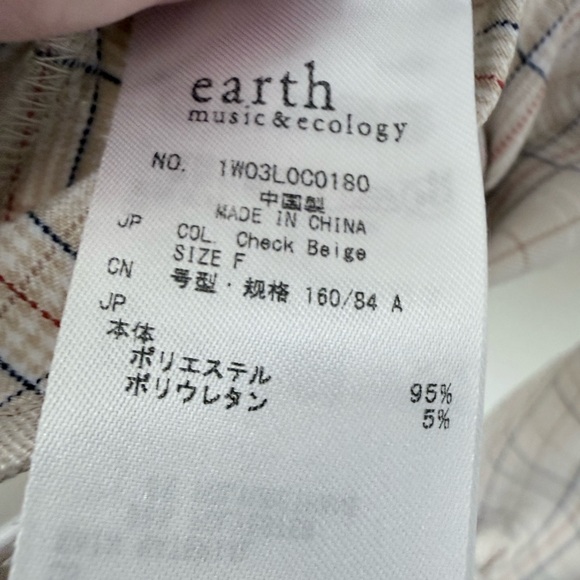 Earth Music & Ecology Cream Plaid Blouse - Picture 5 of 6